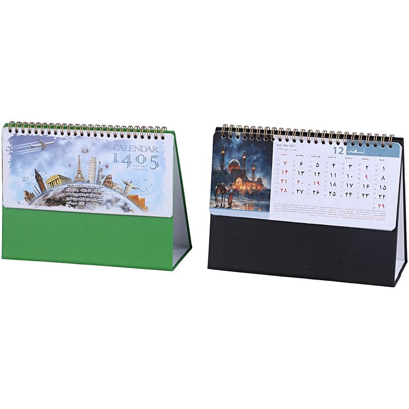 تقویم رومیزی 1405 جهان