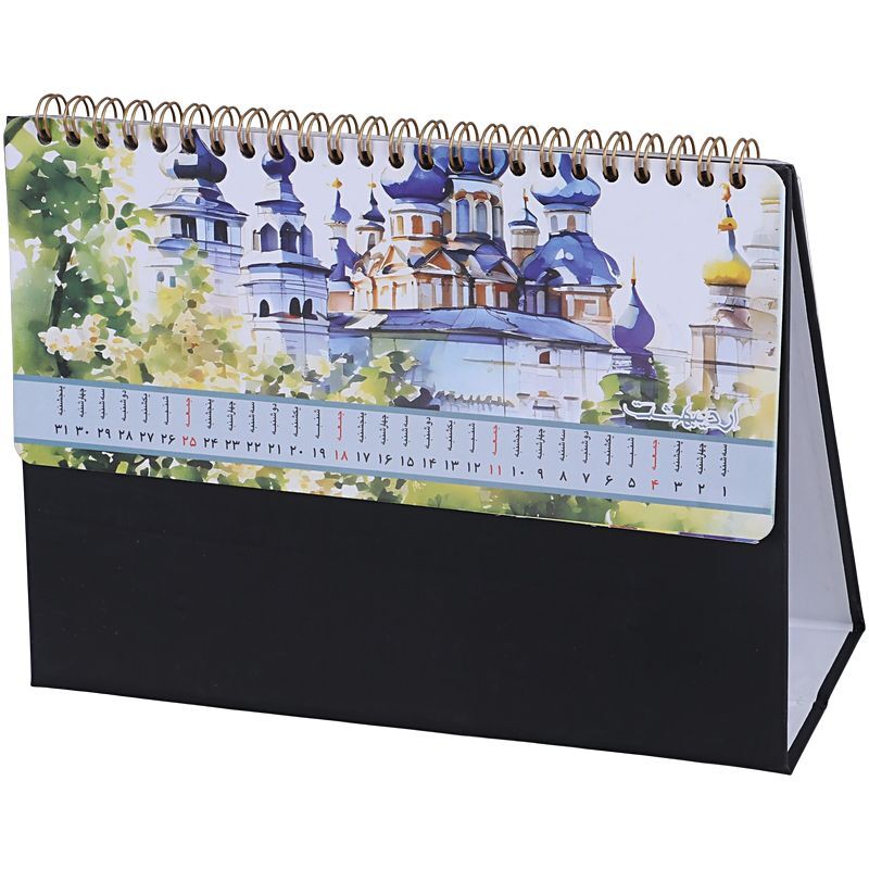 تقویم رومیزی 1405 جهان