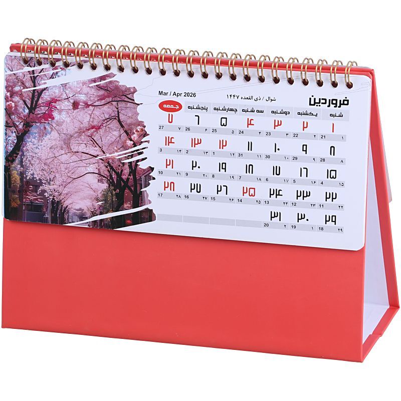 تقویم رومیزی 1405 طبیعت