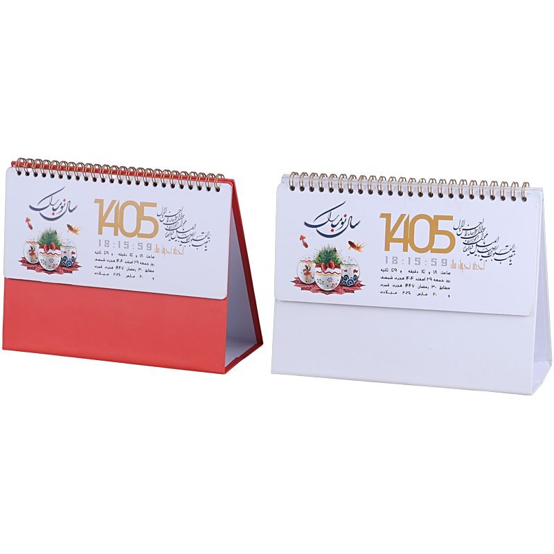 تقویم رومیزی 1405 طبیعت