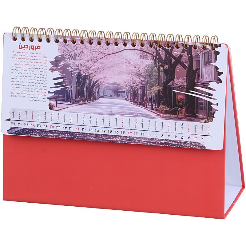 تقویم رومیزی 1405 طبیعت