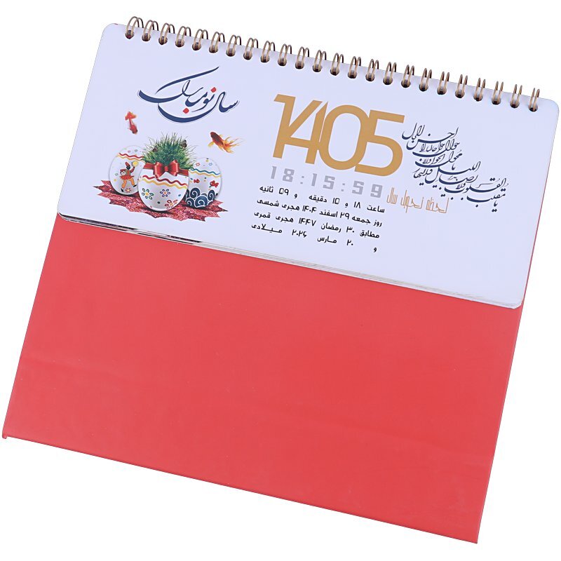 تقویم رومیزی 1405 طبیعت