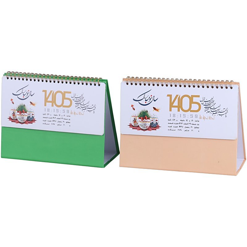 تقویم رومیزی 1405 طبیعت