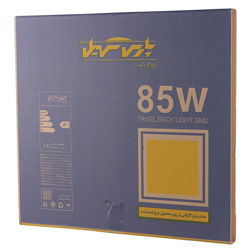 پنل بک لایت توکار مربع 85 وات پارس سهیل ژیان