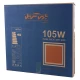 پنل بک لایت توکار مربع 105 وات پارس سهیل ژیان