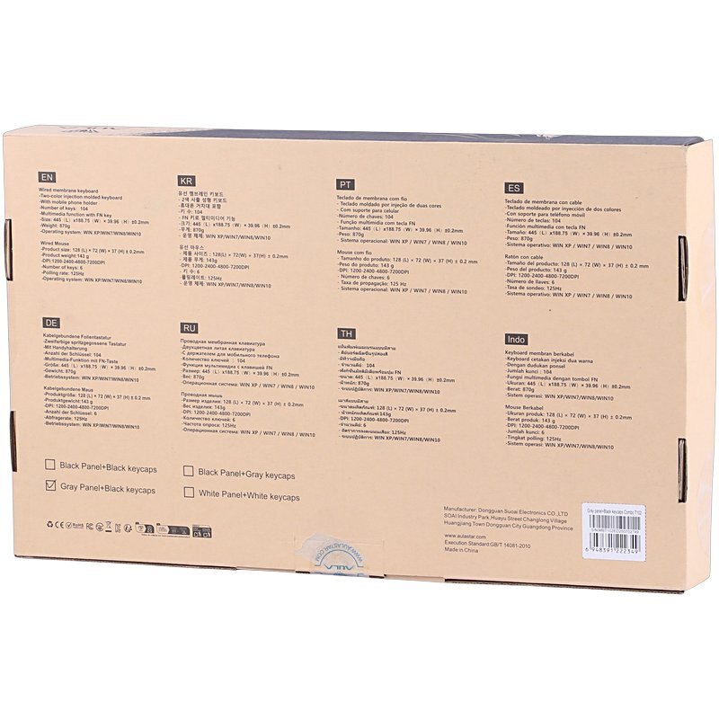 کیبورد و موس&nbsp;آئولا Wind T102