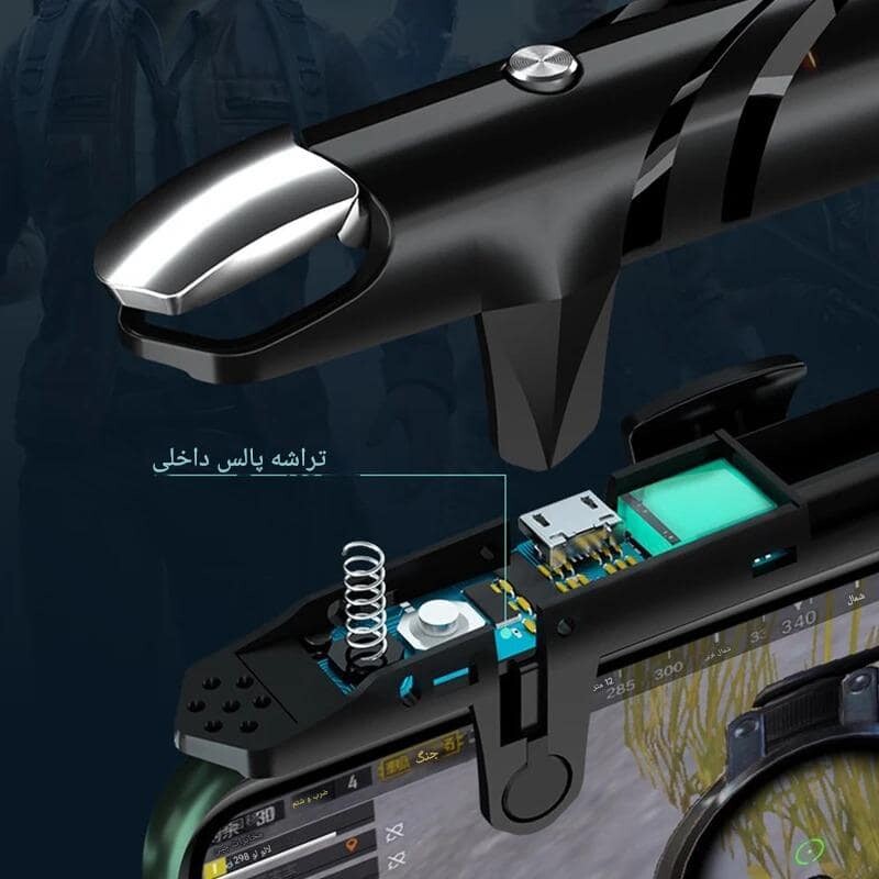 دسته بازی PubG انگشتی G5