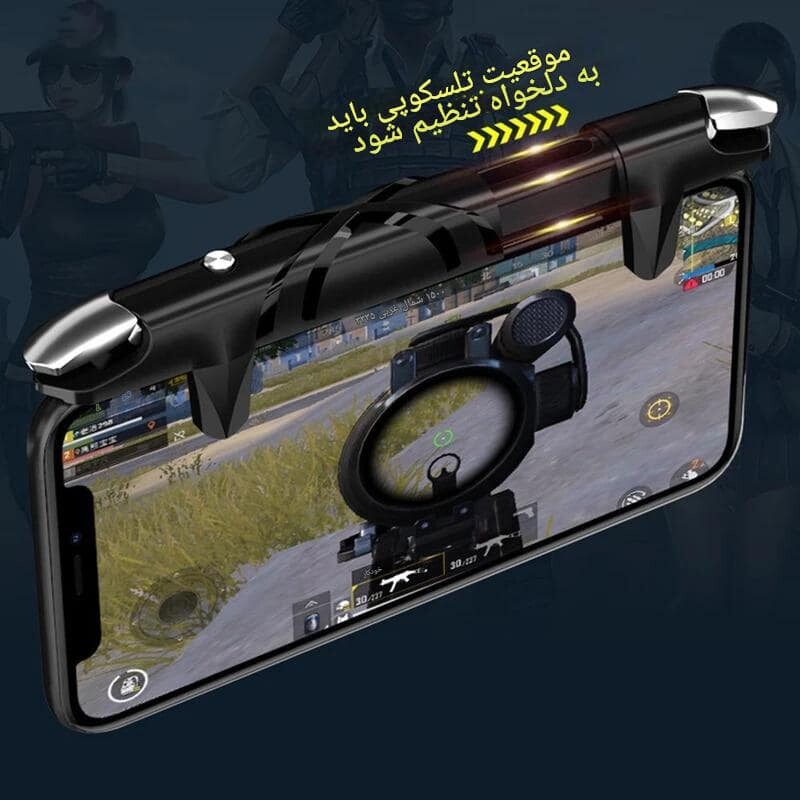 دسته بازی PubG انگشتی G5