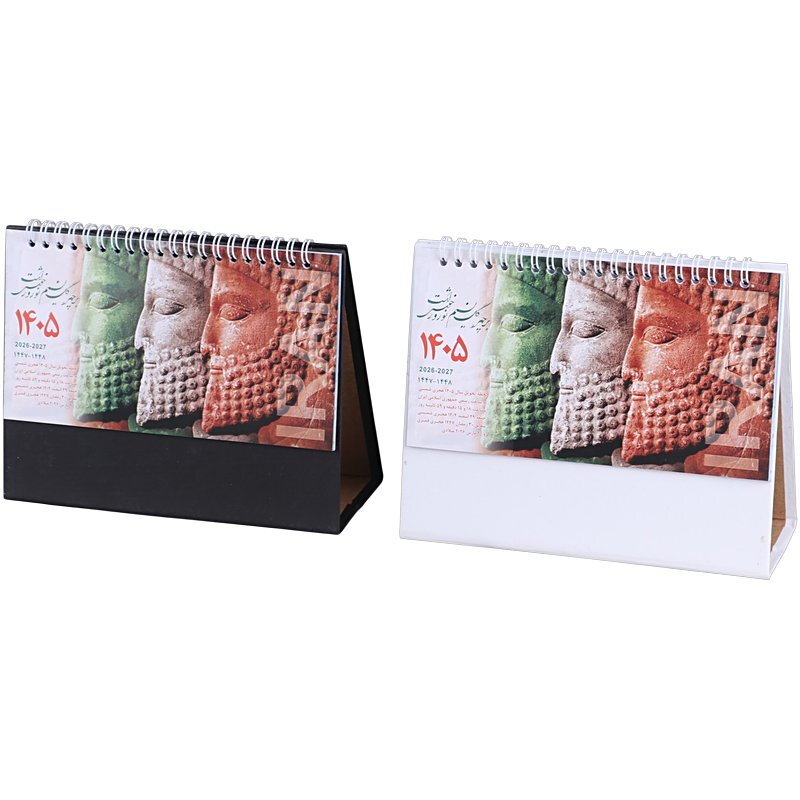 تقویم رومیزی 1405 طرح باستانی متوسط