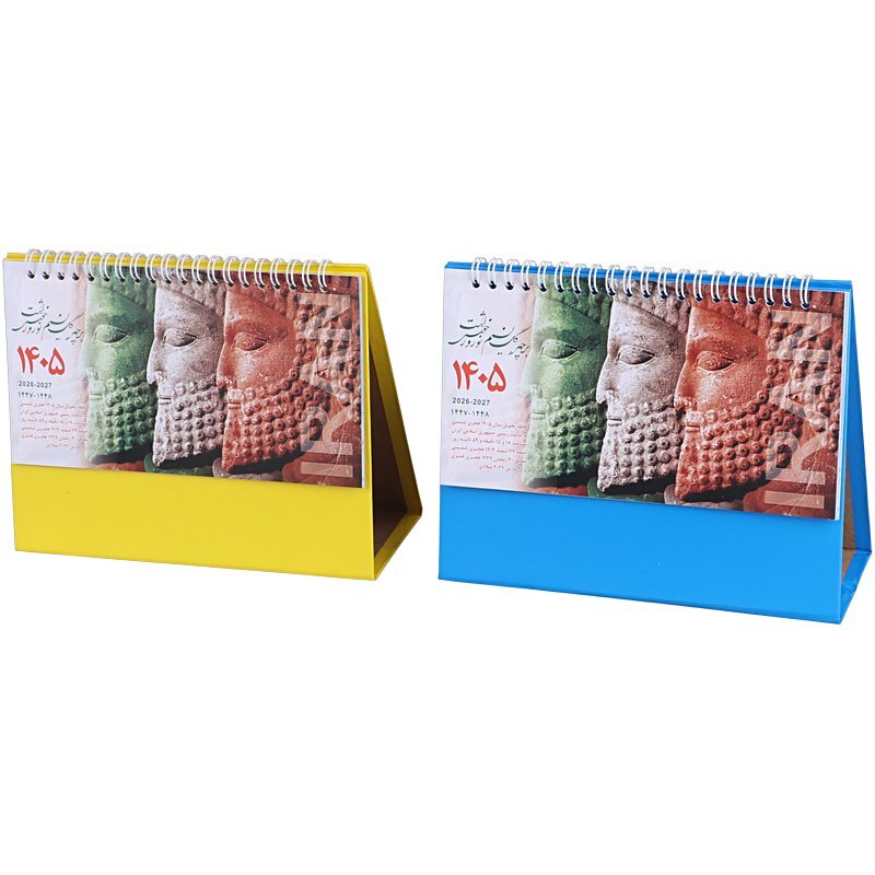 تقویم رومیزی 1405 طرح باستانی متوسط