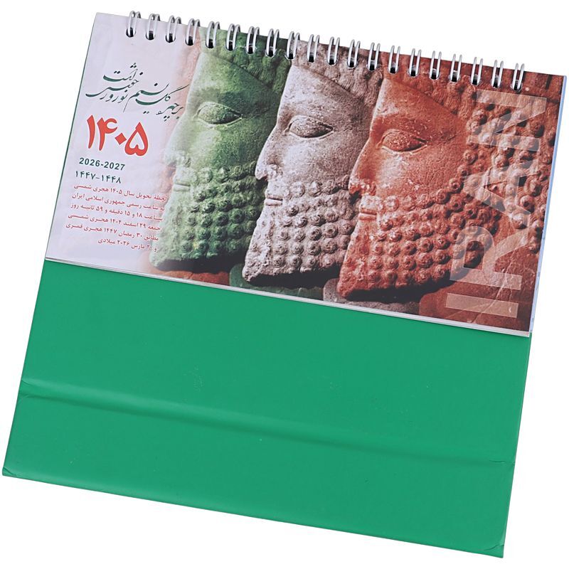 تقویم رومیزی 1405 طرح باستانی متوسط