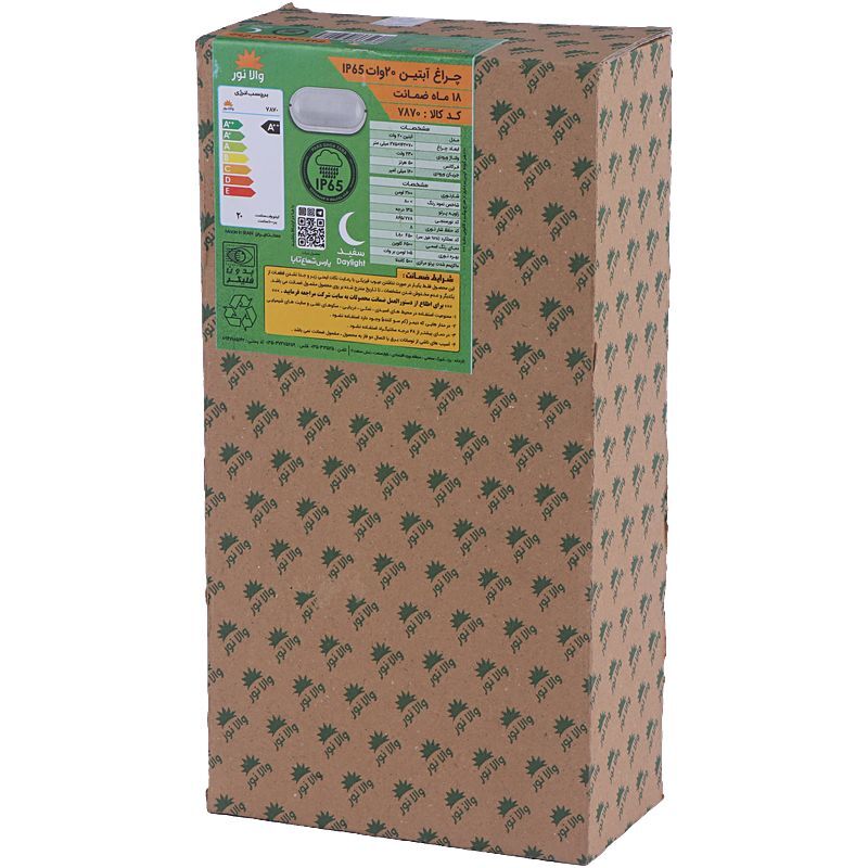 چراغ دیواری والانور Vala Noor Abtin 7870 LED 20W