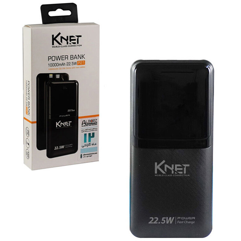 پاور بانک فست شارژ کی نت K-P21 PD 22.5W ظرفیت 10000 میلی آمپر ساعت