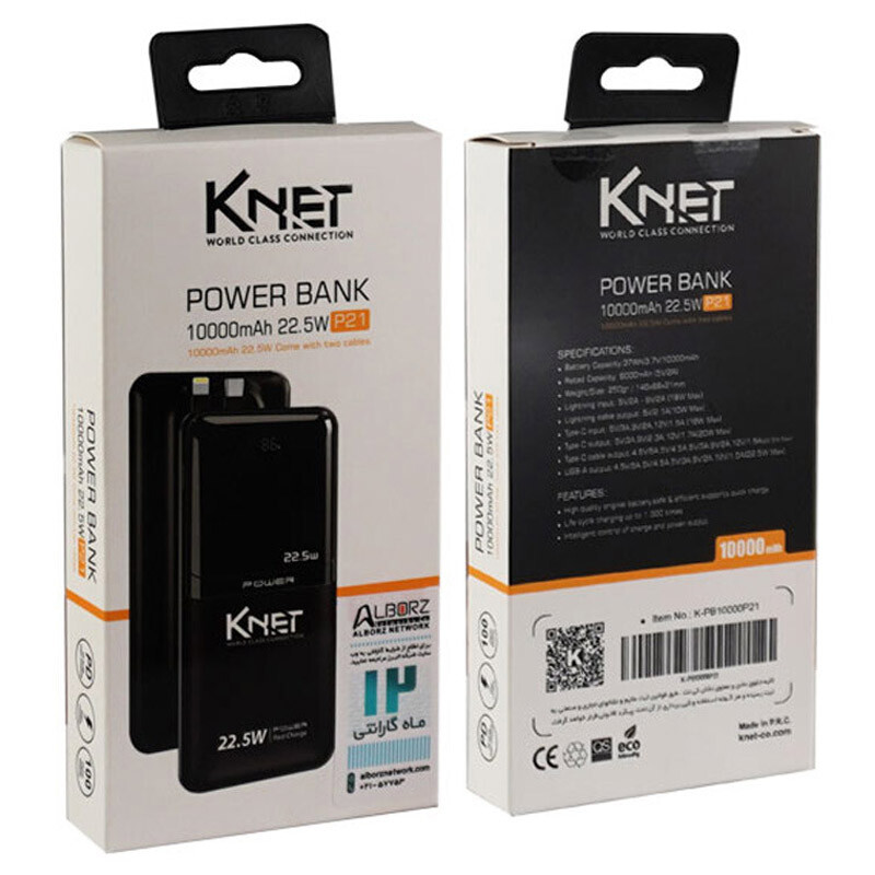 پاور بانک فست شارژ کی نت K-P21 PD 22.5W ظرفیت 10000 میلی آمپر ساعت