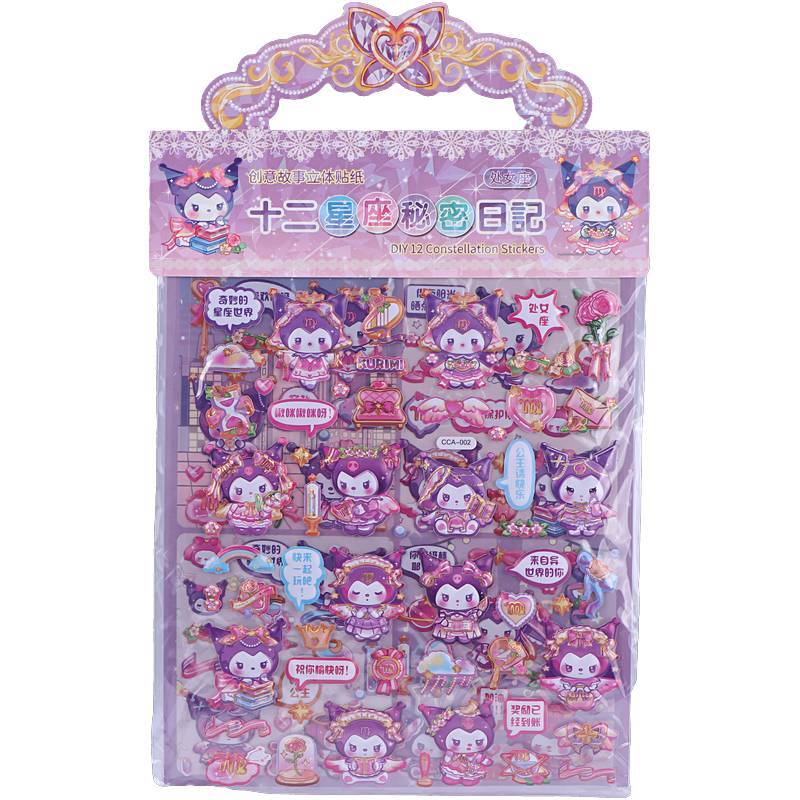 برچسب عروسکی طرح برجسته کرومی DIY 12 CCA-002