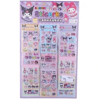 برچسب عروسکی طرح کرومی و دوستان JJ-NA1 بسته 20 عددی