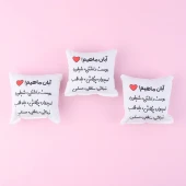 بالشتک جعبه کادو طرح ماه تولد سایز لارج کد 1010065 بسته 12 عددی