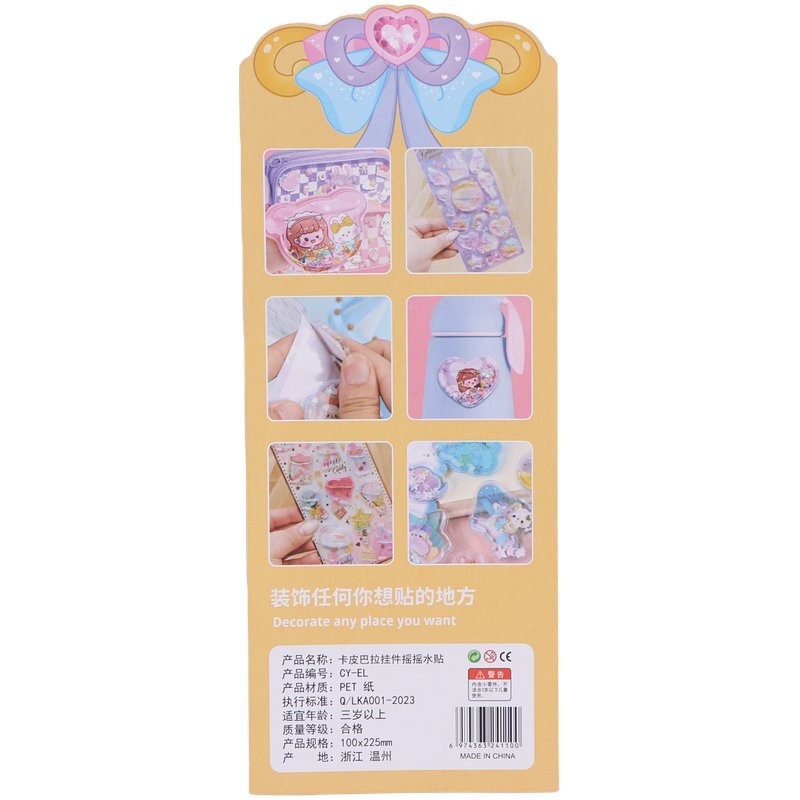 برچسب فانتزی آکواریومی CY-EL بسته 10 عددی