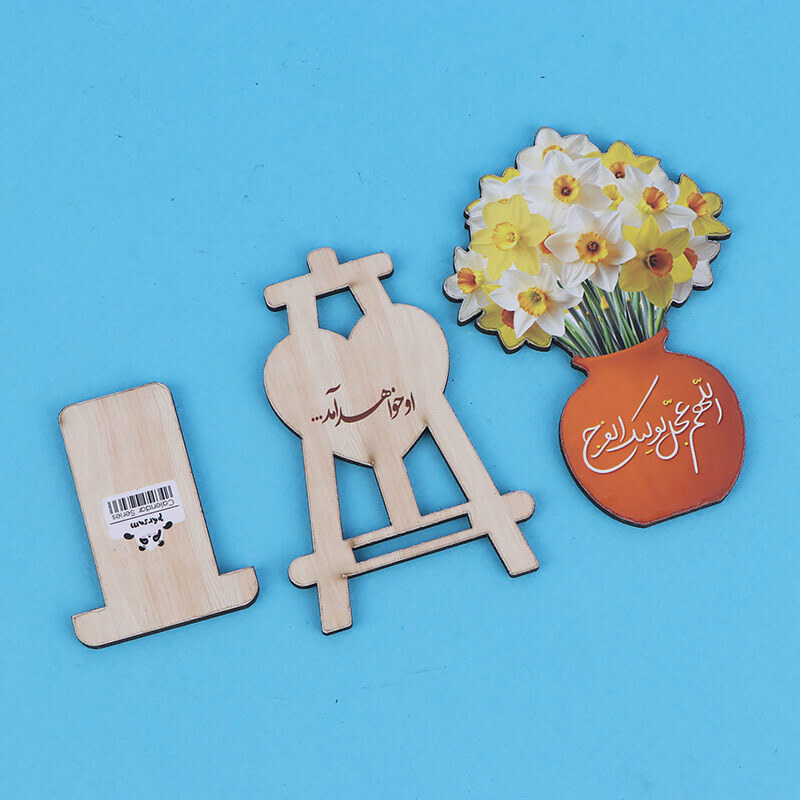 استند رومیزی رویال طرح بوم گلدان کد 1020065