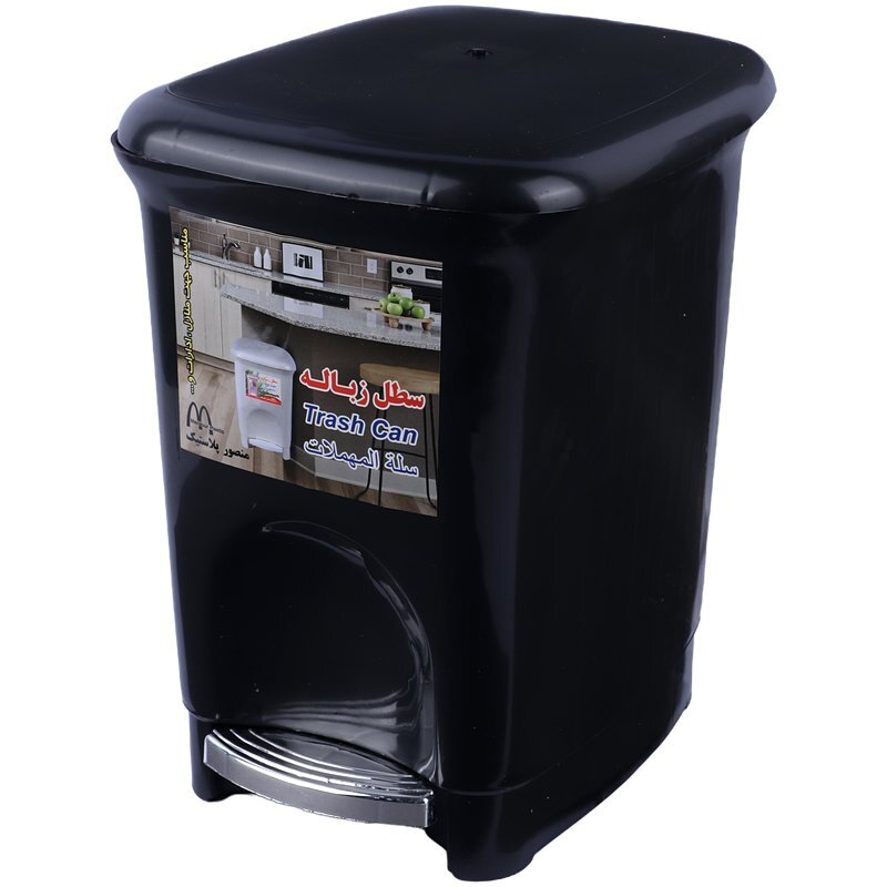 سطل زباله پدالی منصور پلاستیک سایز کوچک
