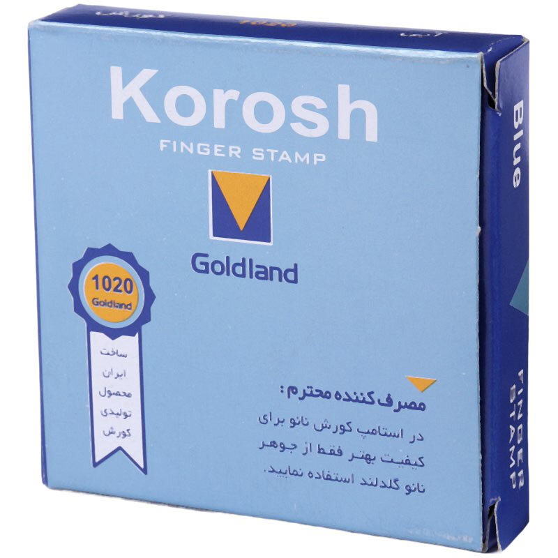 استامپ نانو کوروش 1020