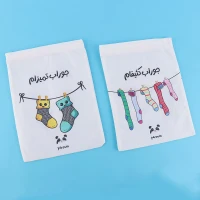 ساک دستی پارچه ای پارسام کد 1000089