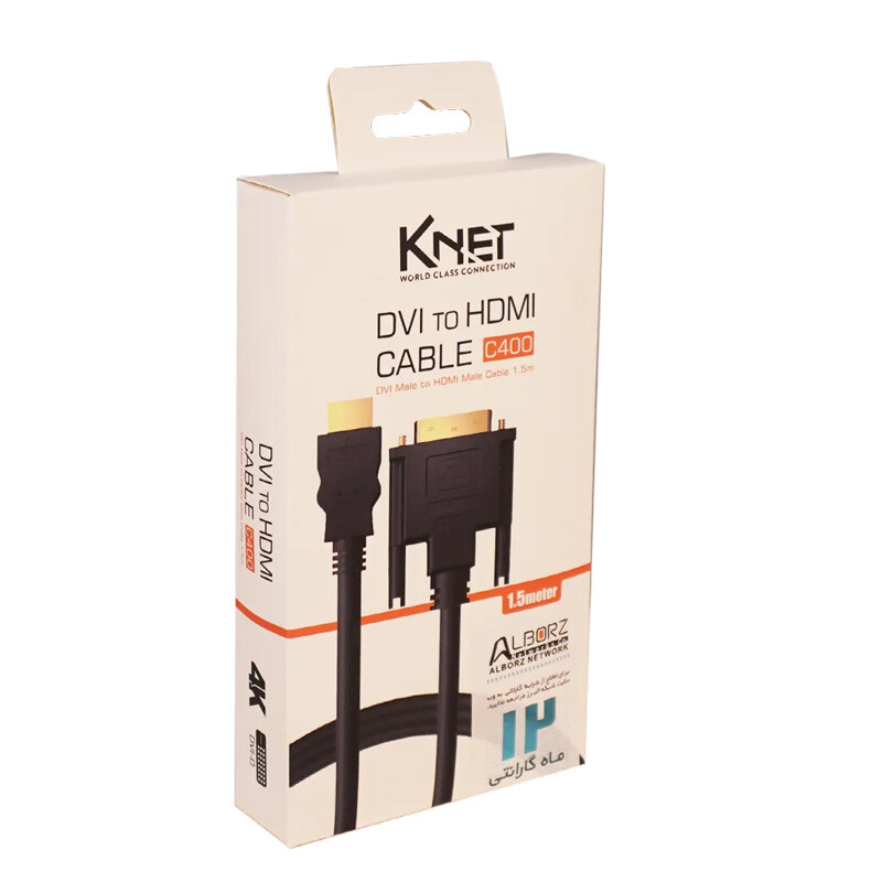 کابل تبدیل HDMI به DVI کی نت K-C400 طول 1.5 متر
