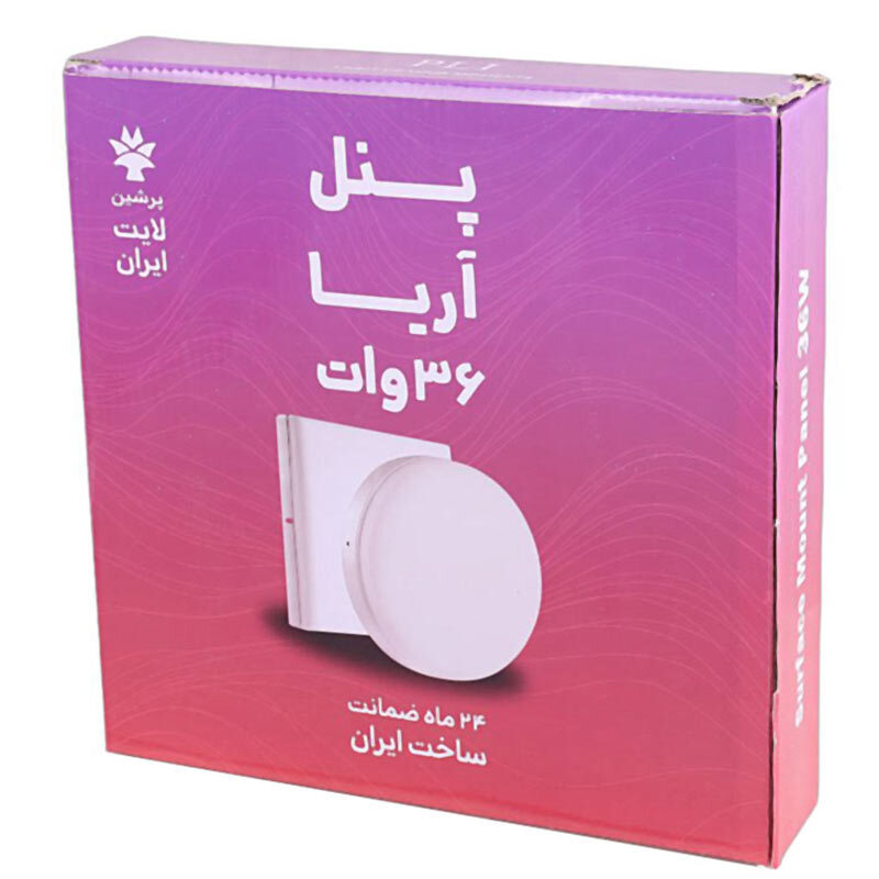 پنل تمام نور روکار مربع 36 وات پرشین لایت ایران Arya
