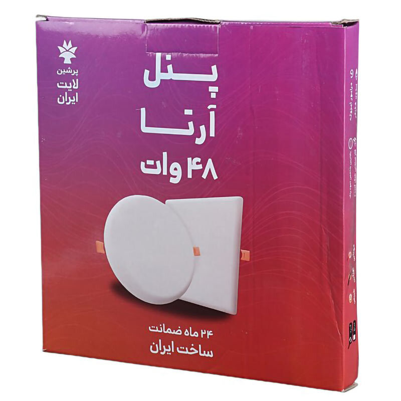پنل تمام نور توکار گرد 48 وات فنر متغیر پرشین لایت ایران Arta