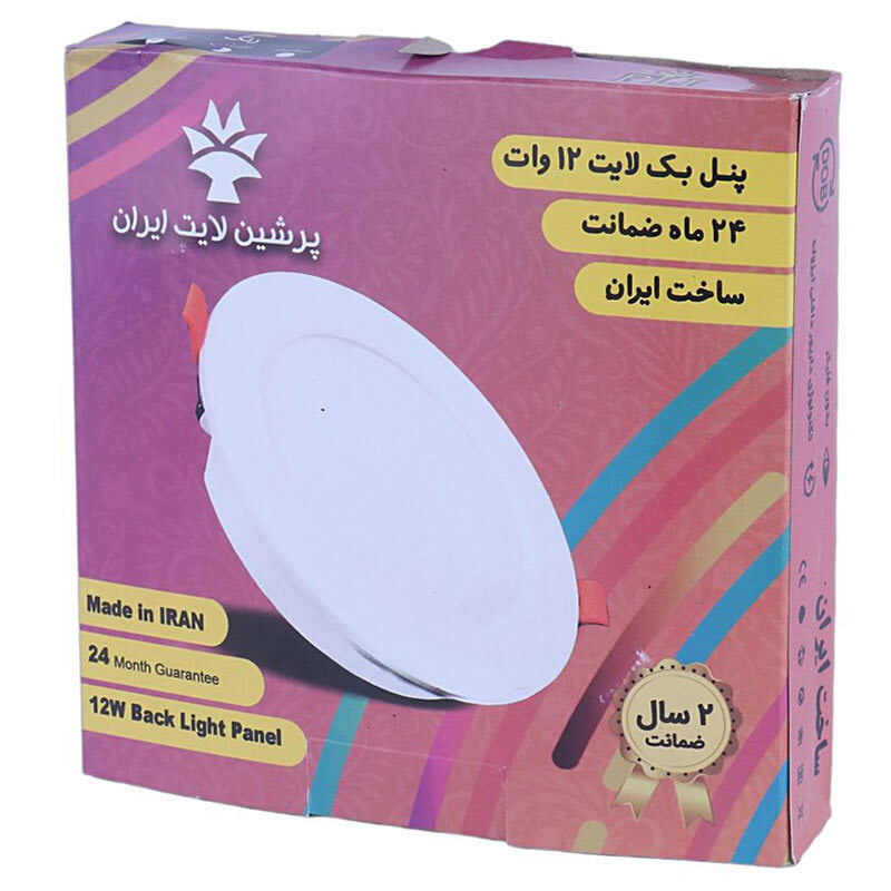 پنل بک لایت توکار گرد 18 وات پرشین لایت ایران