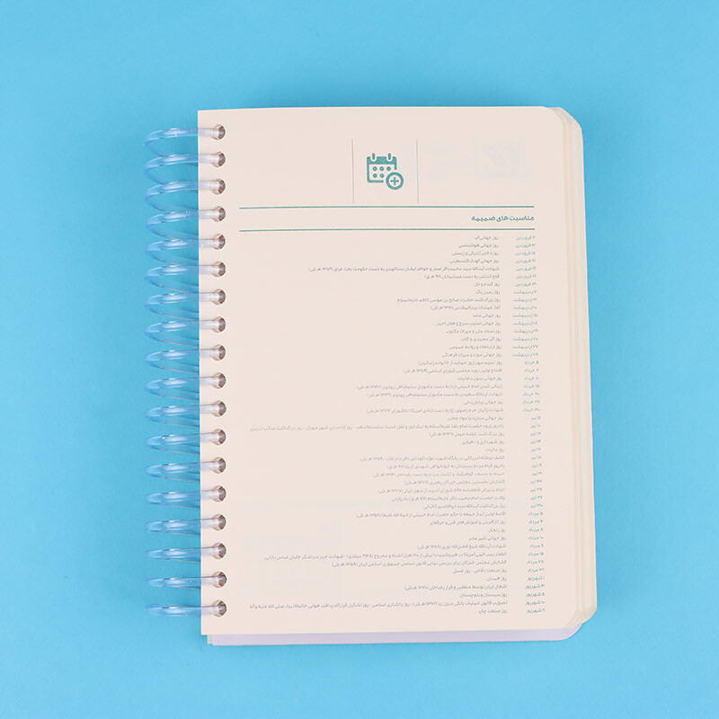 سالنامه سیمی 1405 دات نوت طرح کلاسیک