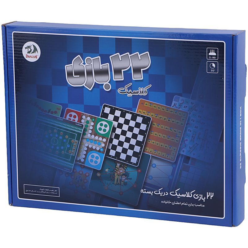 بازی فکری 22 بازی کلاسیک دراگون کد 2