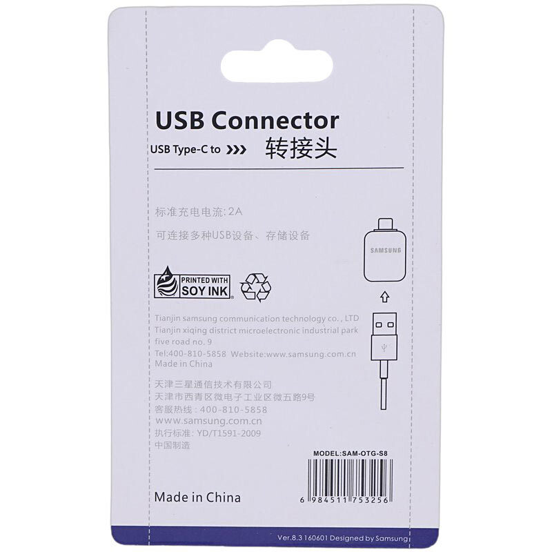 تبدیل USB OTG به تایپ سی سامسونگ SAM-OTG-S8