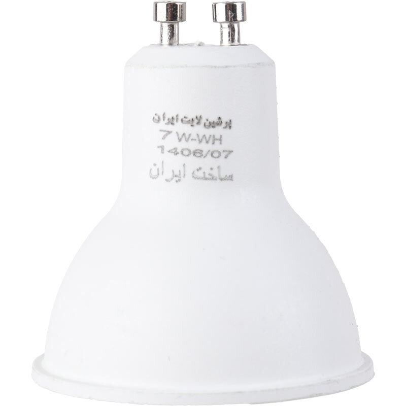 لامپ هالوژن 7 وات LED پرشین لایت ایران پایه GU10