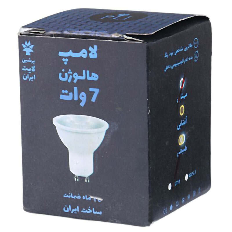 لامپ هالوژن 7 وات LED پرشین لایت ایران پایه GU10