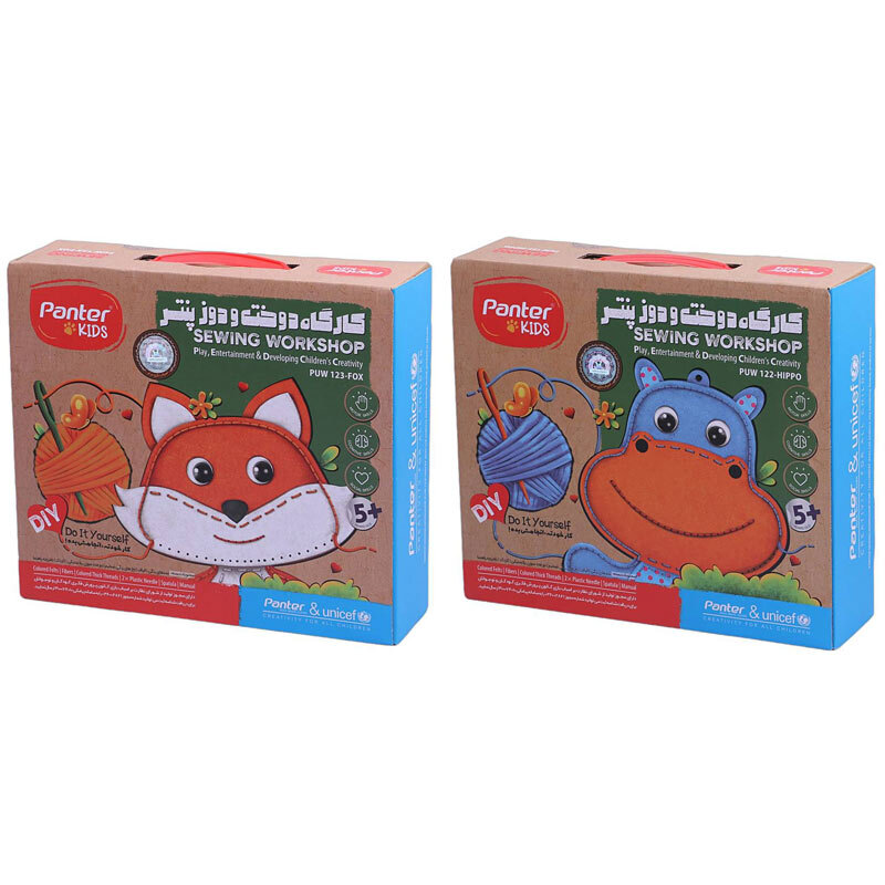 کارگاه دوخت و دوز پنتر Panter Kids Sewing
