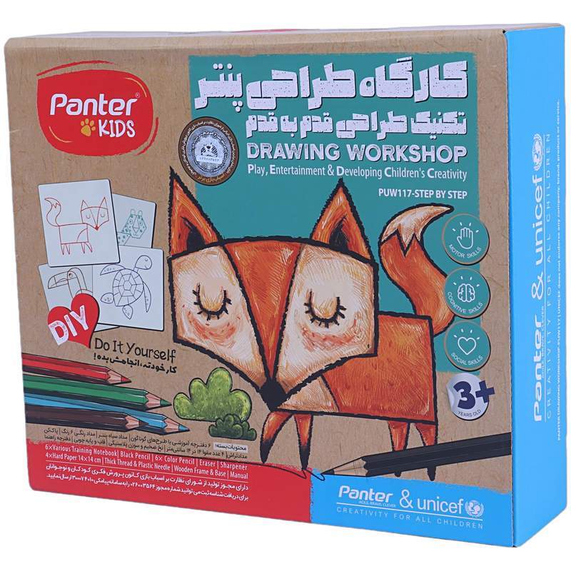 کارگاه طراحی پنتر Panter Kids Drawing