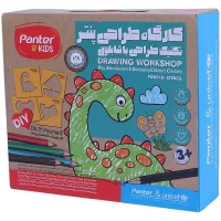 کارگاه طراحی پنتر Panter Kids Drawing