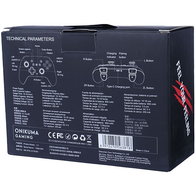 دسته بازی بی سیم اونیکوما C1