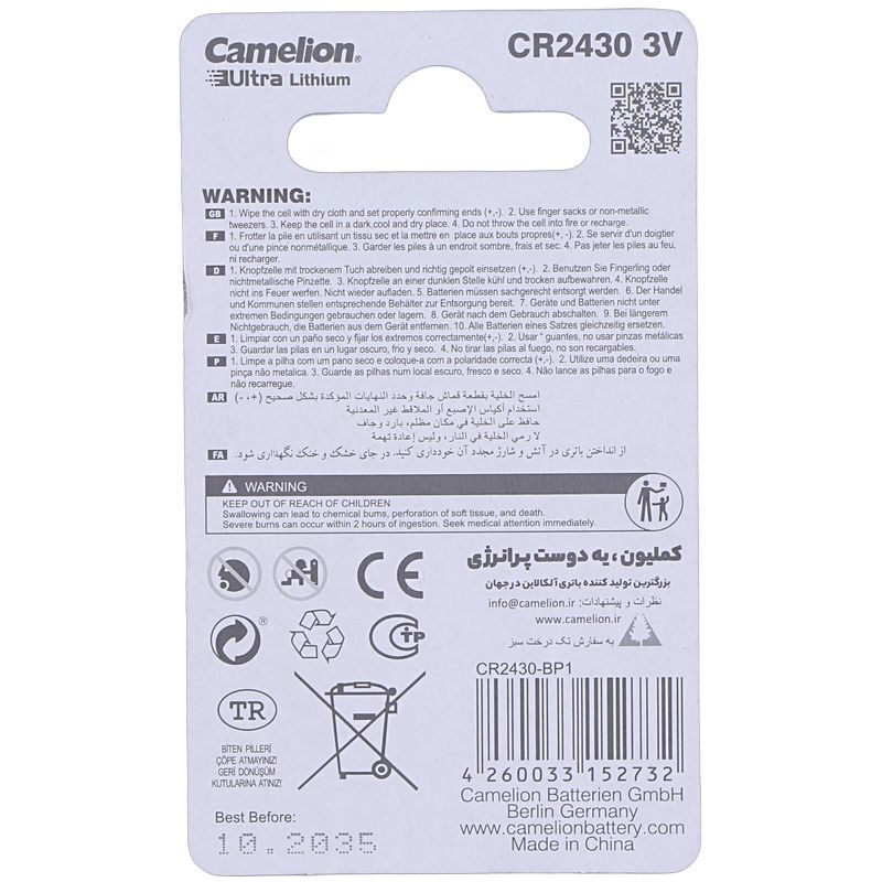 باتری سکه ای Camelion Lithium CR2430 بسته 10 عددی