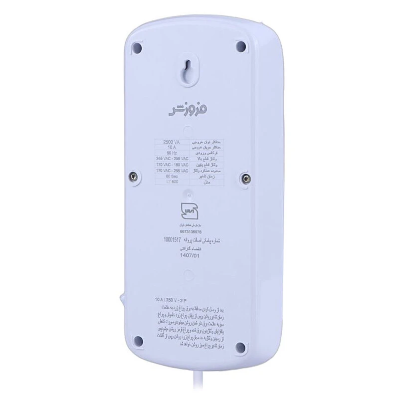 محافظ برق دیجیتال کامپیوتر و صوتی تصویری 6 خانه فروزش Lotus LT600D با کابل 2.8 متری