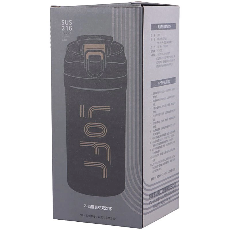تراول ماگ LOFR K7001 ظرفیت 600 میلی لیتر