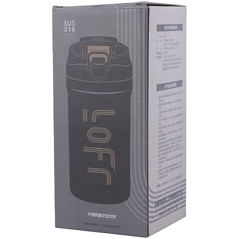 تراول ماگ LOFR K7001 ظرفیت 600 میلی لیتر