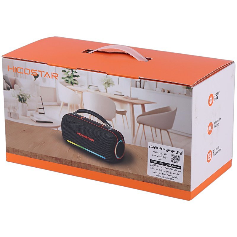 اسپیکر بلوتوثی هایکو استار HS-BS280