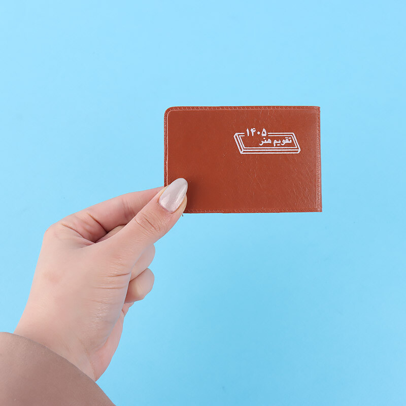 تقویم جیبی بیاضی 1405 هنر