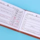 تقویم جیبی بیاضی 1405 هنر