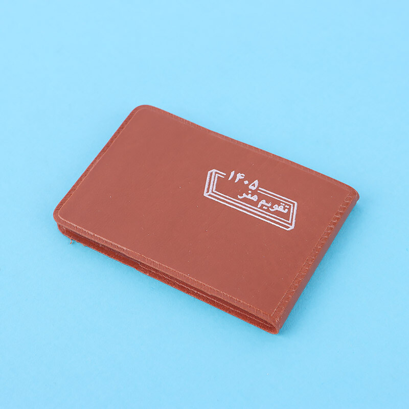 تقویم جیبی بیاضی 1405 هنر