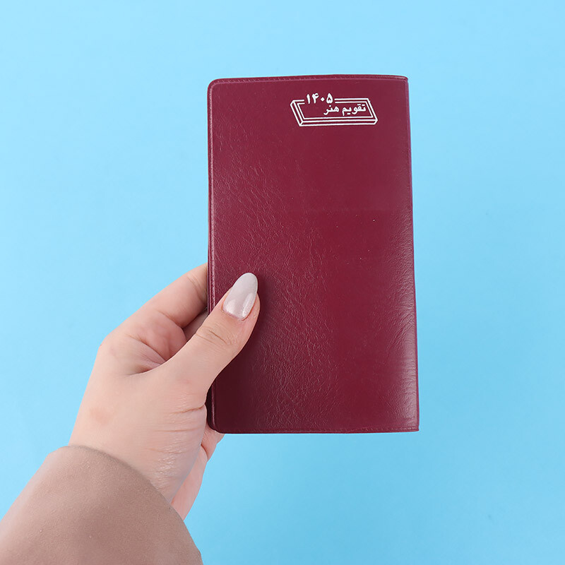 تقویم جیبی پالتویی 1405 هنر