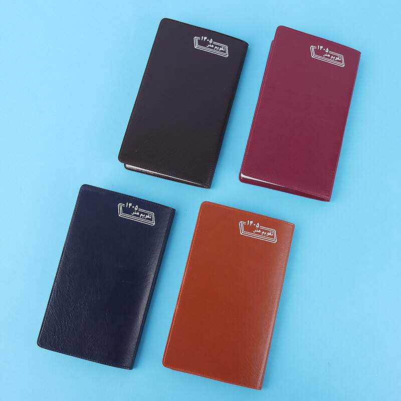 تقویم جیبی پالتویی 1405 هنر