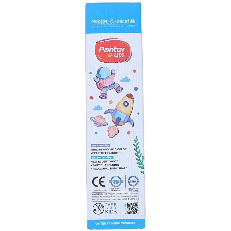 کارگاه رنگ آمیزی پنتر Panter Kids PU105